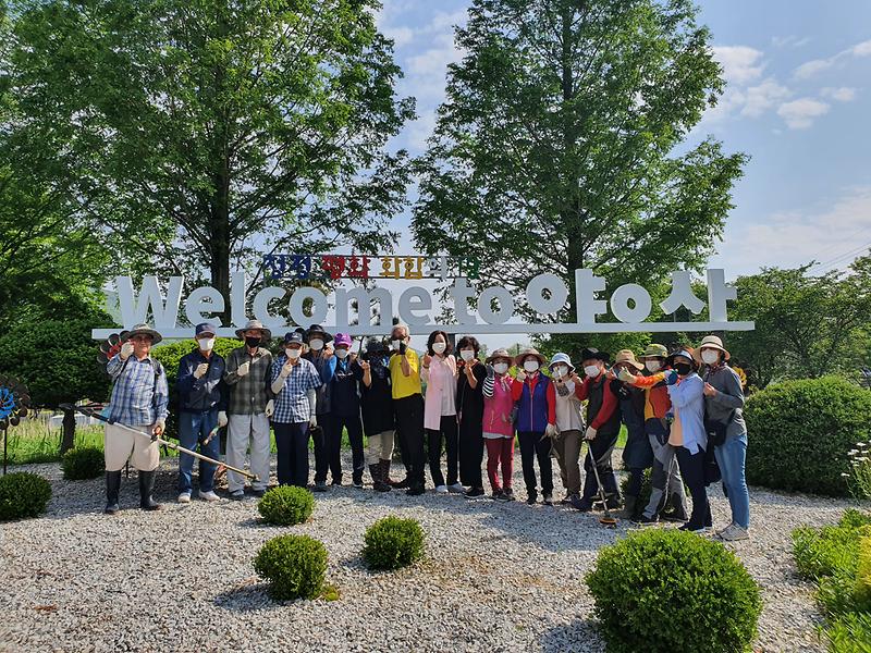 양사면_게이트볼회