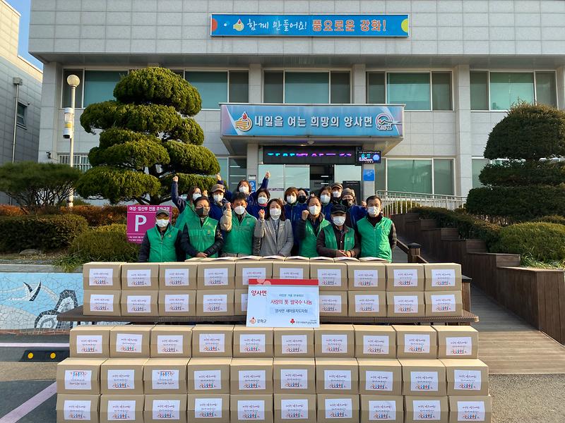 양사면_관련사진(톳쌀국수전달)