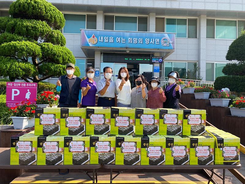 양사면_관련사진1(주민자치위원회)