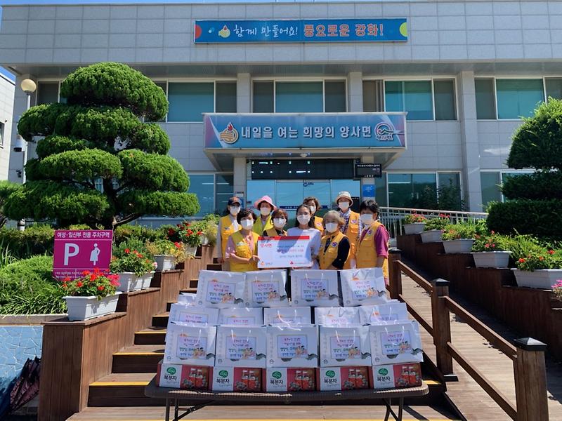 양사면_행사사진_(1)