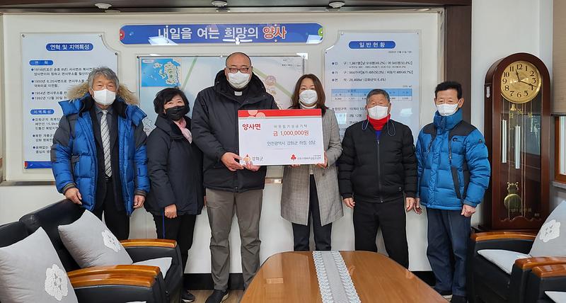 양사면_하점성당_기탁