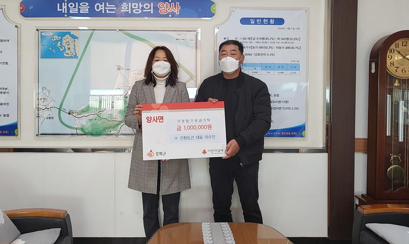 양사면_이수진-진환토건