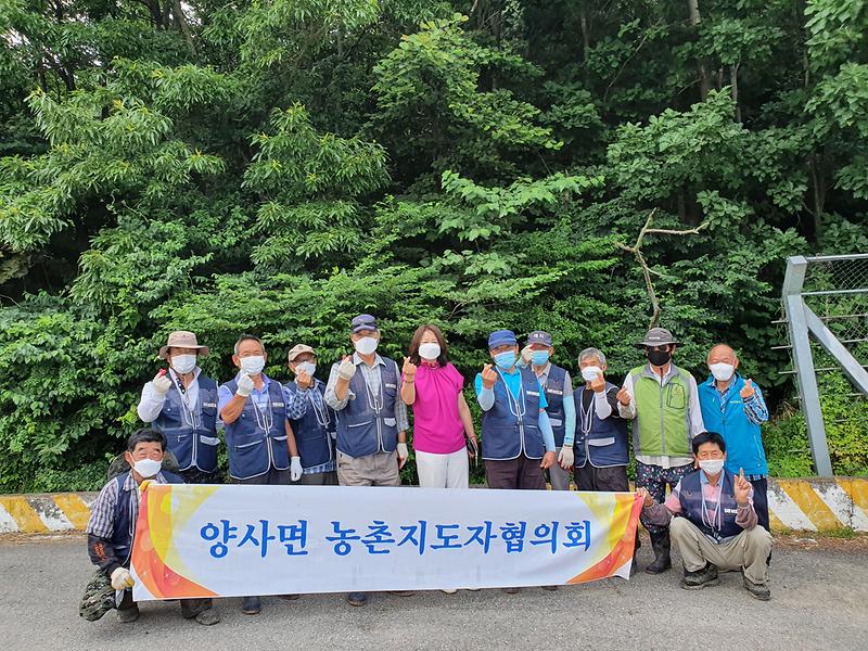 양사면_제초작업_(1)