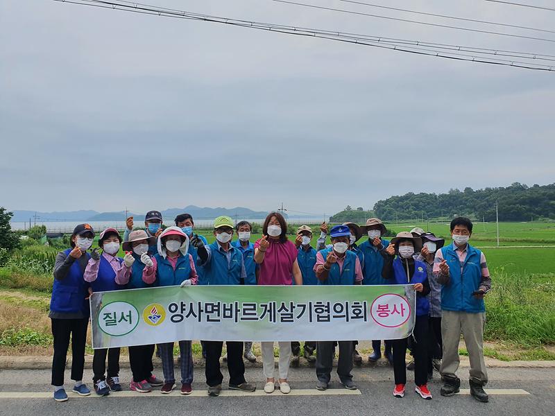 양사면_제초작업_(2)