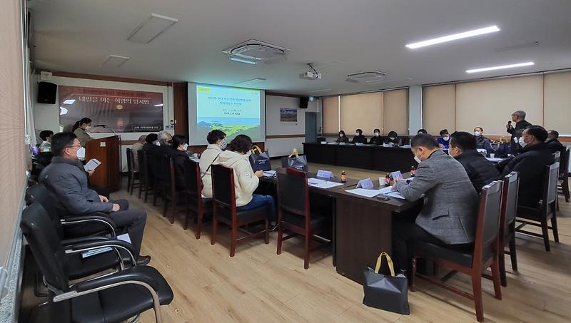양사면_주요단체_간담회