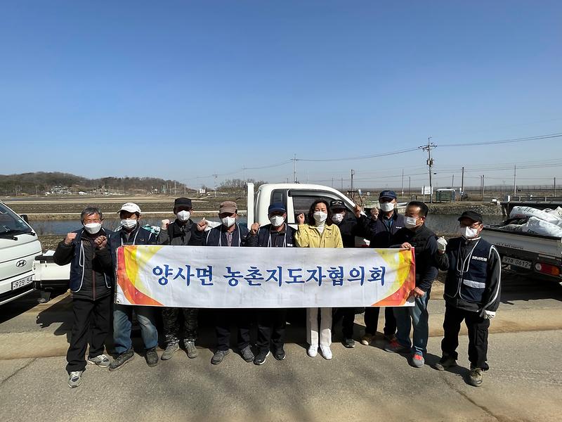 양사면_폐비닐_수거_(1)