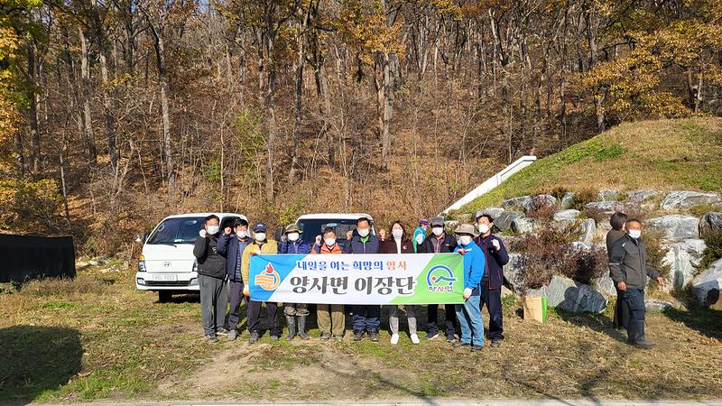 양사면_폐비닐_수거_(2)