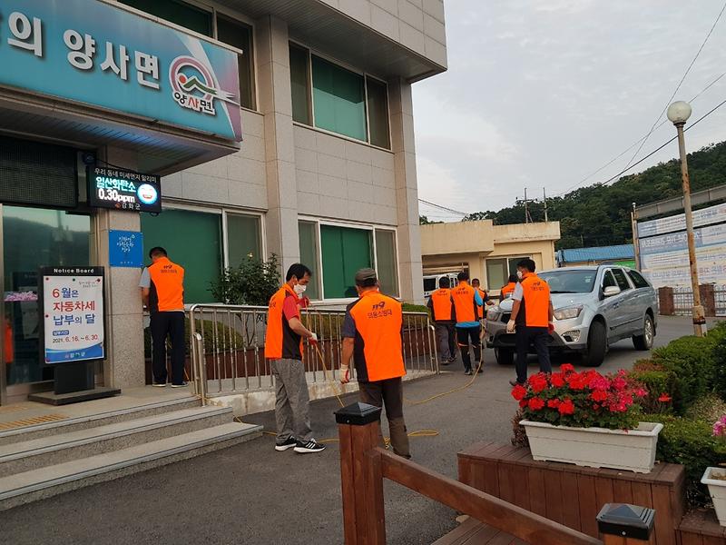 양사면_의용소방대_방역_(1)