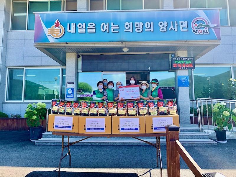 양사면_요양원_음식나눔