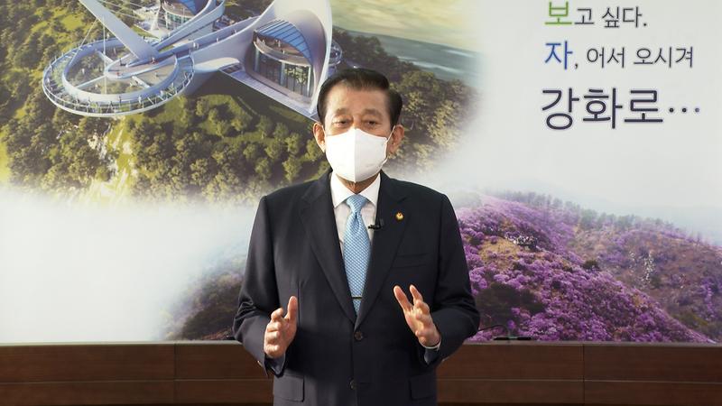 유천호_군수_대군민담화