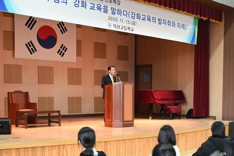 유천호_군수_강화교육의_미래