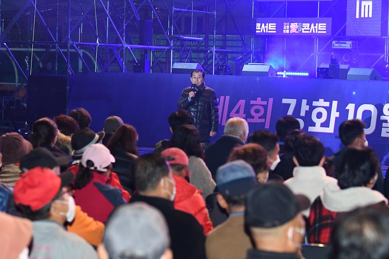 10월愛콘서트_(9)