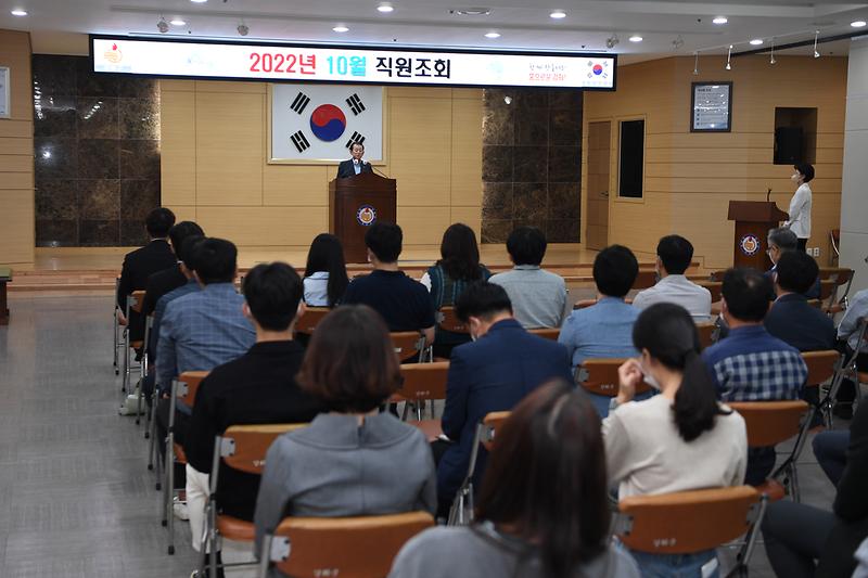 10월중_직원조회_(8)