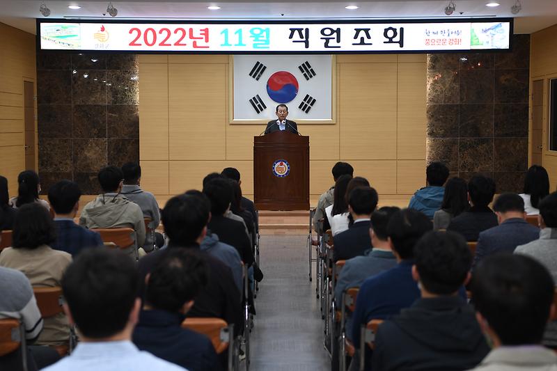 11월_중_직원조회_(8)