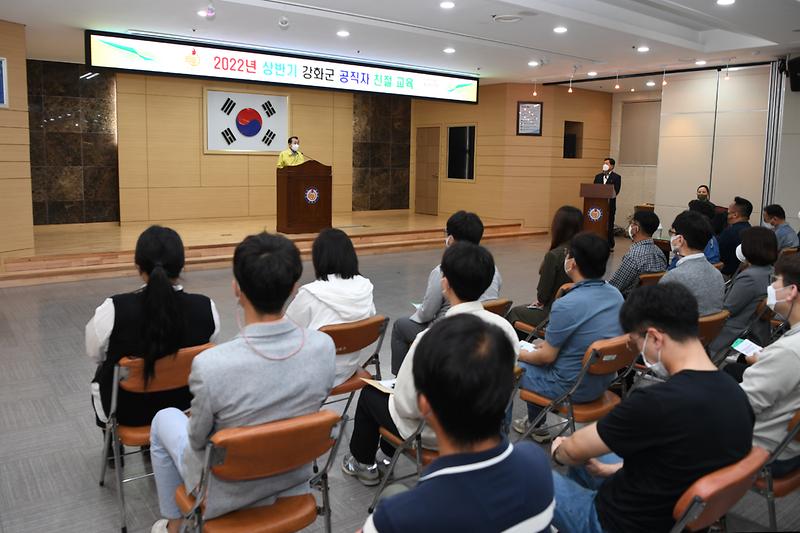 2022년_상반기_공직자_친절교육_(3)