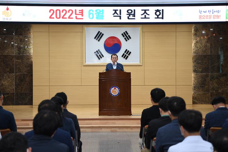 6월_중_직원조회_(8)