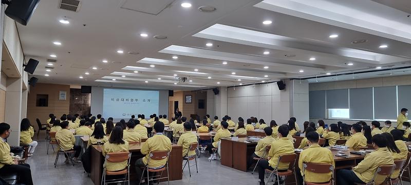 안전총괄과_비상대비업무_향상교육