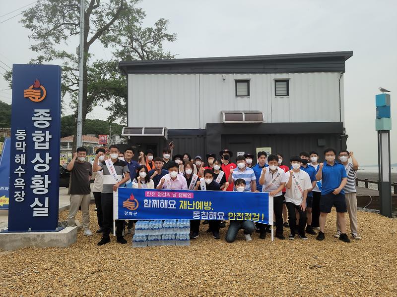 안전총괄과_물놀이_안전사고_예방_캠페인_(1)