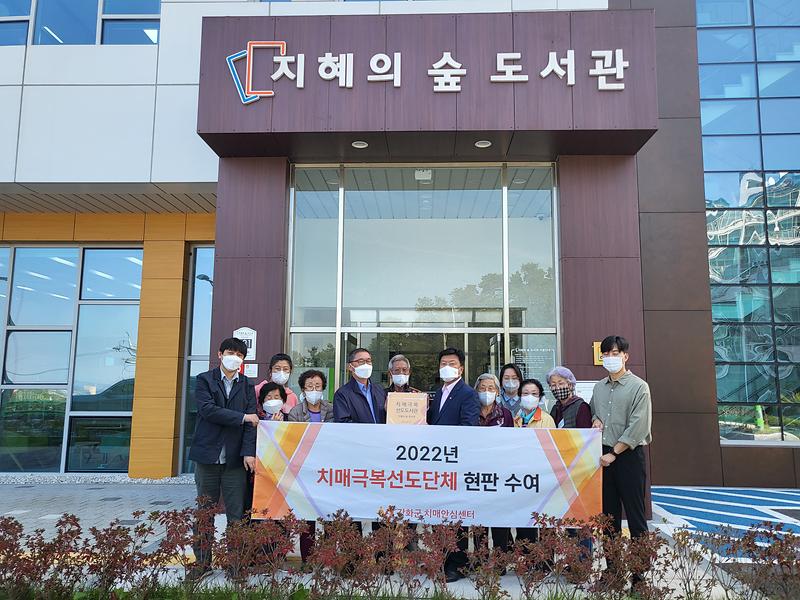 보건소_치매(지혜의숲도서관)