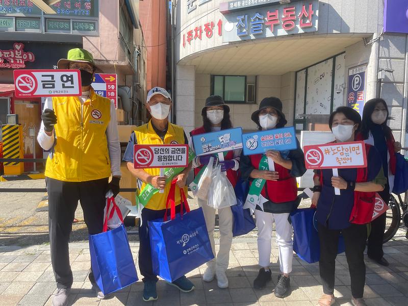 보건소_금연절주캠페인사진_(2)