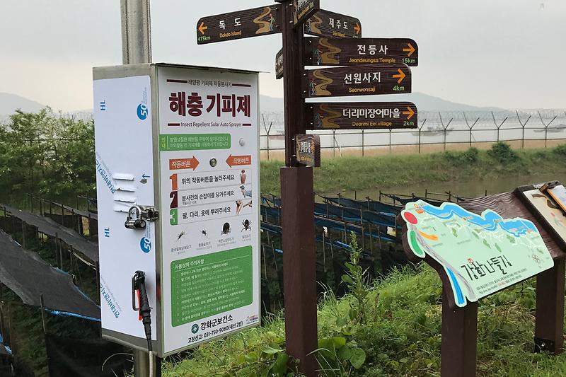 보건소_해충기피제