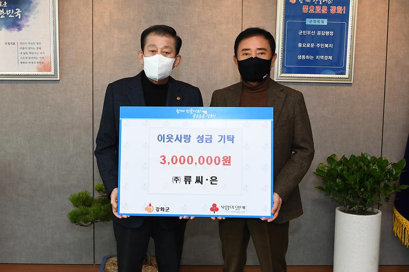 복지정책과_기탁식_(1)