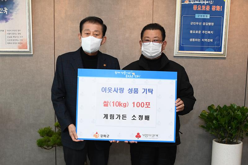 복지정책과_기탁식_(2)