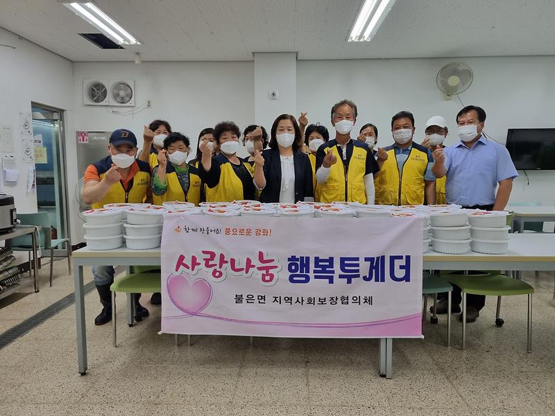 불은면_지역사회보장협의체_삼계탕데이