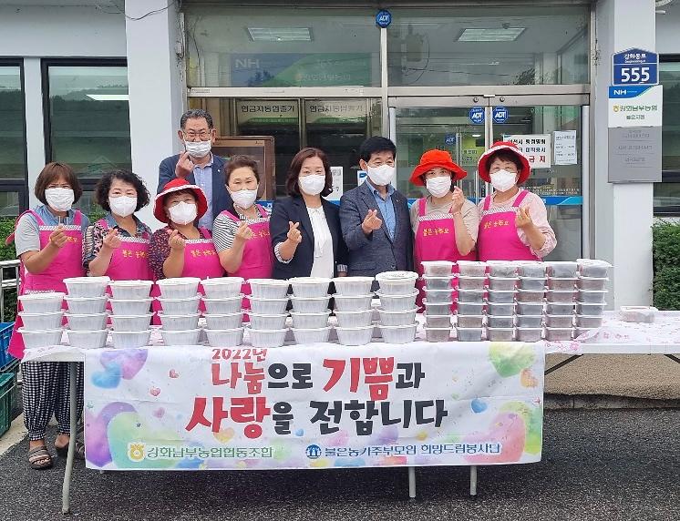 불은면_농주모_반찬나눔