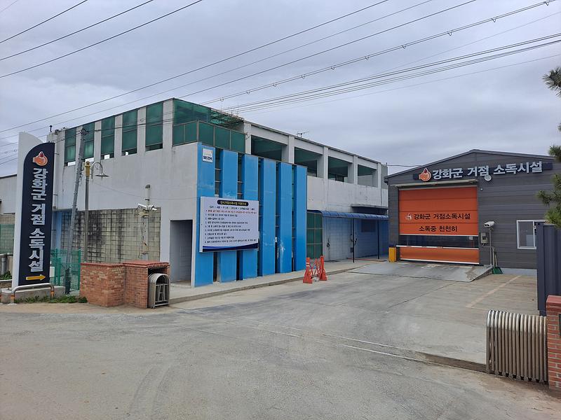 축산과_상시거점소독시설_외부