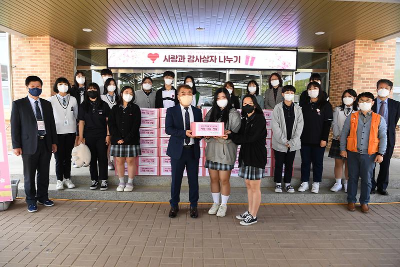 덕신고_사랑과_감사상자_나누기_(5)