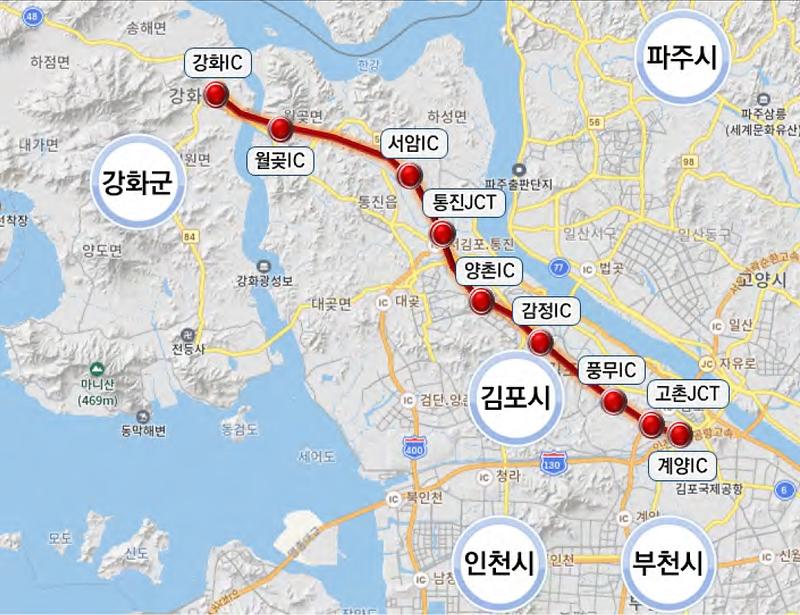 도로과_강화~계양고속도로