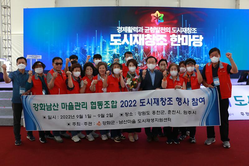 도시개발과_우수상_(2)