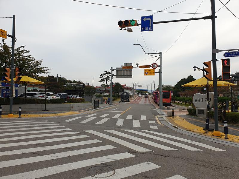 어린이보호구역