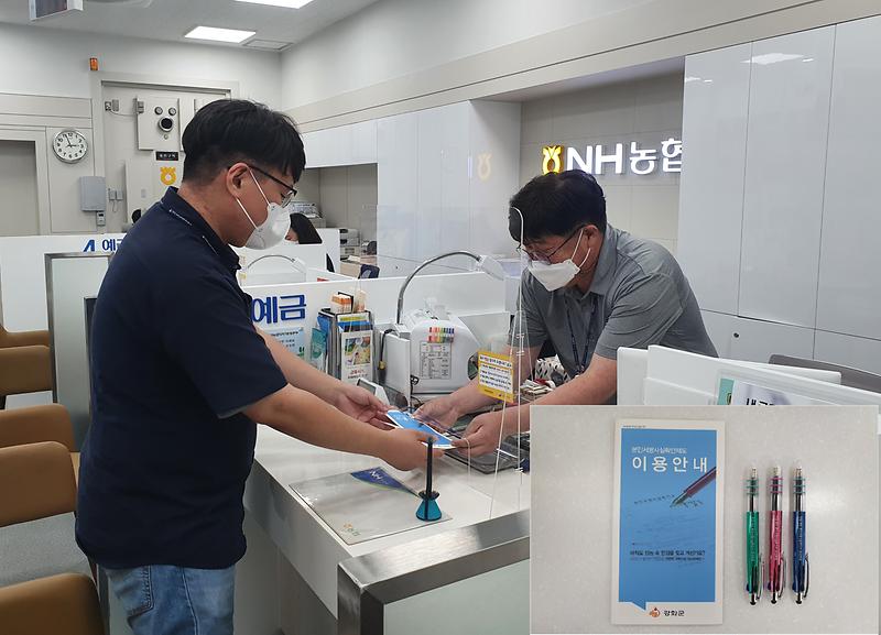 강화읍_본인서명확인서_홍보