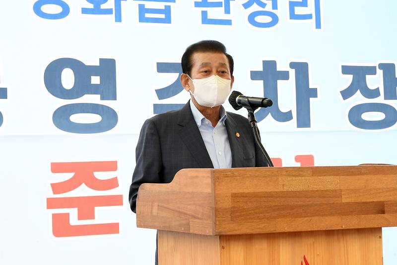 강화읍_관청리_공영주차장_준공식_(7)