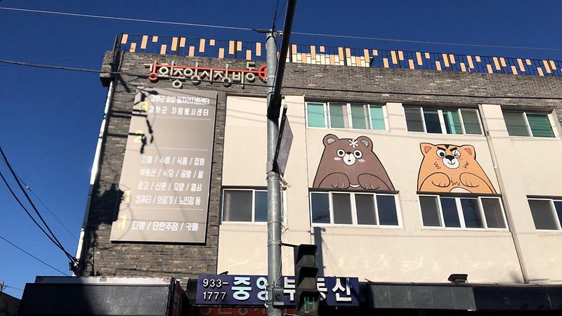 강화군_창업_일자리_센터_(2)