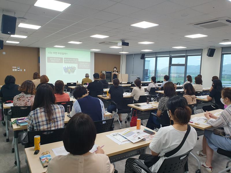 강화군_청소년상담복지센터,_부모가_알아야_할_우리_아이의‘성’교육