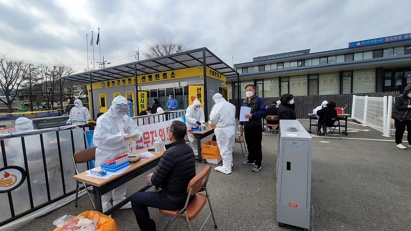 강화군_선별진료소_(1)