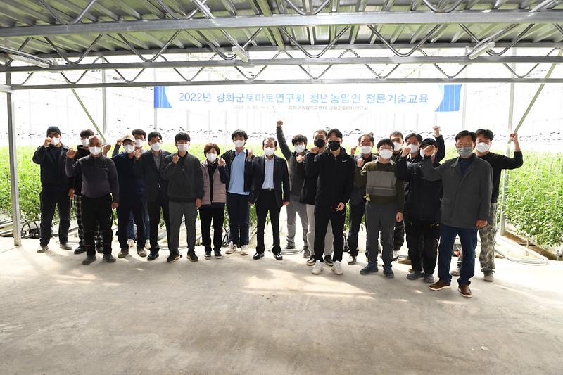 강화군_토마토연구회_청년농업인_전문기술교육_현장_확인_(11)