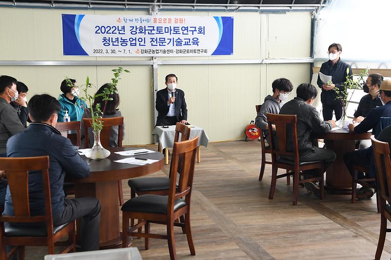 강화군_토마토연구회_청년농업인_전문기술교육_현장_확인_(13)