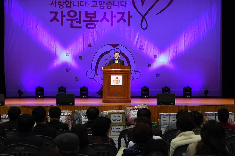 강화군자원봉사자의날_기념행사_(6)