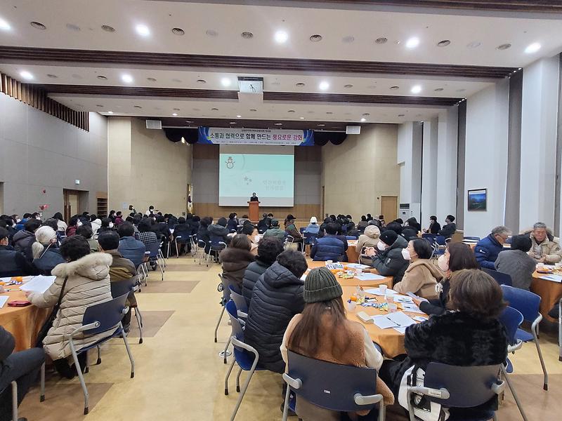 강화군지역사회보장협의체_(1)