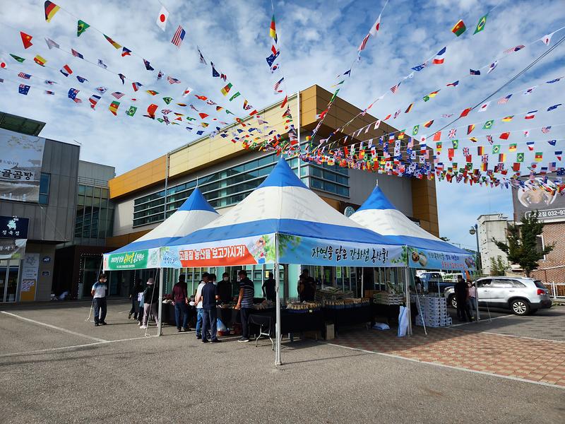 강화군농업경영인_(2)