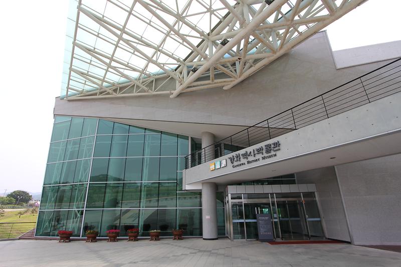 강화역사박물관8_(13)