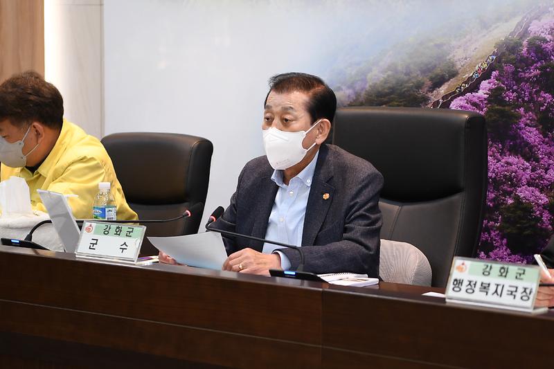 건설과__지난_4월_국비확보보고회_개최