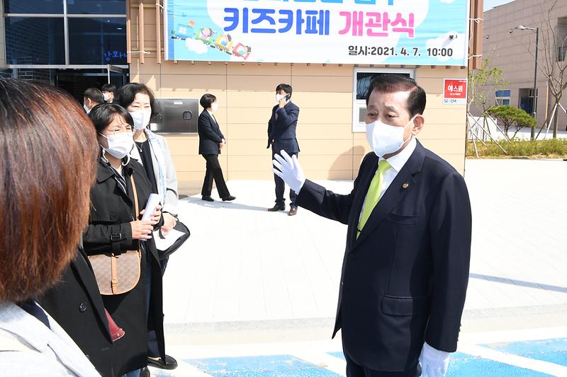 기획예산과_남부키즈카페_준공식_(17)