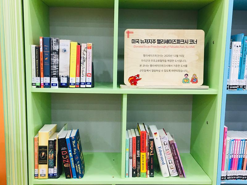 기획예산과_펠리세이즈파크시_교류_(1)