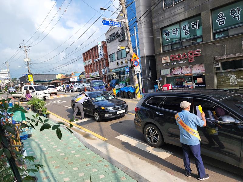 길상면_발전협의회_교통_캠페인