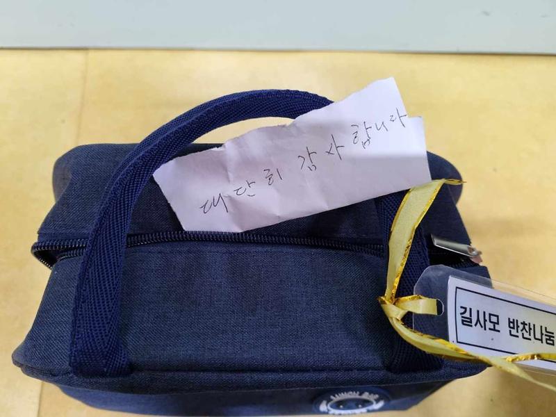 길상면_길사모_반찬나눔